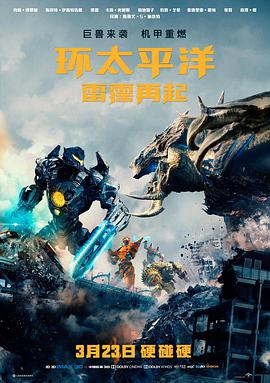 葡萄影视推荐 - 盗梦空间