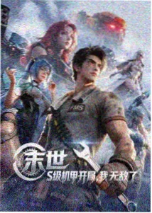 葡萄影视推荐 - 千与千寻