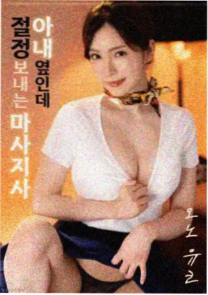 葡萄影视新片 - 沙丘2